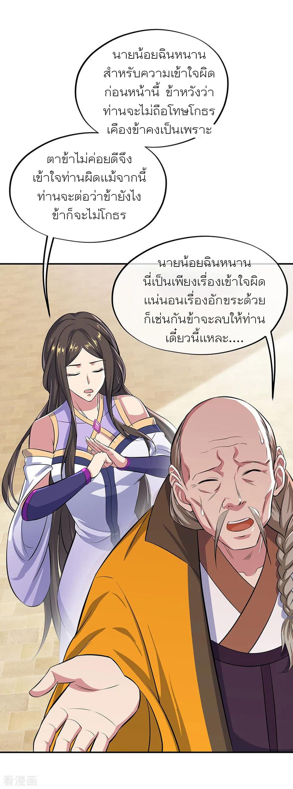 อ่านมังงะ